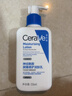 适乐肤（CeraVe）C乳236ml（男士女士生日礼物保湿补水乳液身体乳面霜张凌赫同款） 实拍图