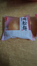 友臣肉松饼整箱5斤散装批发早餐夹心面包零食品宿舍充饥点心小吃 【2斤】原味肉松饼（约28个） 实拍图