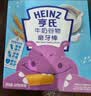 亨氏（Heinz）宝宝谷物磨牙棒饼干婴幼儿零食 牛奶味+蔬菜味64g【2盒装】 实拍图