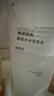 MUJI敏感肌用基础补水化妆水 保湿爽肤 小水瓶 清爽型 270ml 实拍图