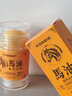KOOGIS马油棒防裂膏手足裂干裂马油膏凡士林手足皴裂膏防脚后跟干裂膏 实拍图