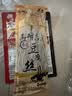 华田禾邦憨豆食品 高碑店豆腐丝 黑豆五香230g 豆皮腐竹 凉拌菜火锅食材 实拍图