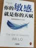 萌兔漫画五千年 中国有历史（套装6册）如果历史是一群”萌兔”  书单7-10岁儿童科普漫画书 小学生历史启蒙课外阅读书    实拍图