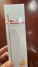 薇诺娜（WINONA）清透防晒乳SPF48PA+++敏感肌隔离清爽清透防晒霜50g礼物 实拍图