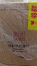 古越龙山雕王 半甜型 绍兴黄酒 2.5L 单坛装 实拍图