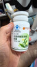 内廷上用北京同仁堂左旋肉碱茶多酚减肥瘦身大肚子燃脂排油7天30斤20万 实拍图