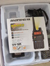 宝锋 BAOFENG UV-5R 旗舰版 无线专业户外 商用民用双频双段调频对讲机自驾游手台 实拍图