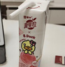 蒙牛真果粒白桃树莓味牛奶饮品笑脸包240g×10盒 健康低脂 龚俊同款 实拍图