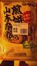 云山半山东煎饼杂粮煎饼2斤0不添加防腐剂果子玉米面杂粮饼粗粮即食代餐 实拍图