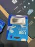 移速（MOVE SPEED）4GB U盘 USB2.0 招标投标u盘 即插即用 稳定读写 企业竞标助力优盘 黑武士系列 实拍图