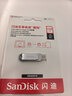 闪迪（SanDisk）128GB Type-C USB3.2 手机U盘DDC4 读速高达400MB/s 自动备份 手机电脑两用 金属双接口大容量优盘 实拍图