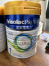 美素佳儿（Friso）皇家婴儿配方奶粉1段（0-6个月婴儿适用）800克 乳铁蛋白 新国标 实拍图