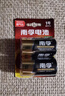 南孚1号碱性电池4粒 大号电池 适用于热水器/煤气燃气灶/手电筒/电子琴/挂钟等 2粒*2卡 实拍图