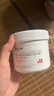 珀芙研舒缓修护涂抹面膜冷膜大白罐250g 胶原蛋白镇静急救维稳男女 实拍图