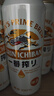 麒麟（Kirin）一番榨 黄啤酒 500ml*15听 整箱装 清爽口感 京东自营 晒单实拍图