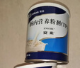 【原研进口】安素 肠内营养粉剂(TP) 400g/盒 6盒装 实拍图