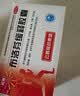 [抗迪]布洛芬缓释胶囊 0.3g*22粒 5盒装 止痛药解热镇痛肌肉痛牙痛发热头痛痛经退烧正品 国药准字 正品保证 实拍图