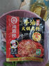 海底捞火锅底料 牛油小块块状360g（90g*4）手工牛油火锅料升级版 实拍图