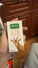 牧羊人纯羊奶160ml*16盒礼盒装 吐根堡纯羊奶新鲜脱膻儿童学生早餐奶 实拍图