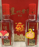 泸州老窖 六年窖头曲 浓香型白酒 52度500ml 2瓶（配礼袋） 实拍图