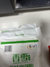 香雪面粉 美味富强粉 小麦粉 中筋面粉10斤 适合蒸煮 实拍图