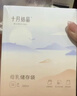 十月结晶储存奶袋母乳保鲜袋200ML36支*2 壶口款随机发货 实拍图