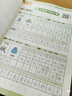 六品堂【每日一练】点阵控笔训练幼儿园幼小衔接练字帖点阵字帖幼儿园练字本教材全套儿童学前班描红本 实拍图