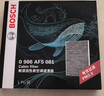 博世（BOSCH）空调滤芯滤清器5081斯柯达明锐速派柯珞克柯迪亚克GT昕动途安蔚揽 实拍图