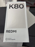 小米 REDMI K80 国家补贴 第三代骁龙 8 6550mAh大电池 澎湃OS 雪岩白 12GB+256GB 红米5G手机 实拍图
