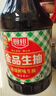 厨邦酱油 金品系列 生抽 酱油【特级黄豆酱油】820ml 酿造酱油 调味品 实拍图