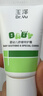 玉泽（Dr.Yu）玉泽婴幼儿舒缓特护霜120g 水润保湿温和舒缓干痒红 实拍图