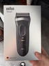 博朗（BRAUN）【便携出游】新3系德国进口刀头往复式剃须刀电动刮胡刀送老公男朋友生日礼物 男 实拍图