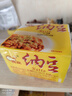 燕京国产大粒纳豆 激酶发酵菌健康轻食代餐50g*18盒 解冻即食减脂控脂 实拍图