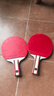 京东京造 入门级乒乓球拍学生成人比赛训练横直拍对拍套装 含拍包三只球 实拍图