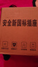 阿乐乐可【安全呵护超2W+家庭】国标电动车充电保护器插座/充满自动断电/防火阻燃/插线板插排1.8米 实拍图