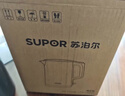 苏泊尔（SUPOR）电水壶热水壶 1.7L大容量全钢无缝内胆 双层防烫电热水壶 316L不锈钢烧水壶 SW-17J416L 实拍图
