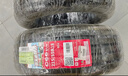 朝阳轮胎 汽车轮胎 215/55R17 94V C66 适配起亚K4/名图 实拍图
