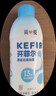 简爱开菲尔家庭装大桶酸奶 原味760g*1瓶 13种复合菌 乳酸菌早餐奶 实拍图