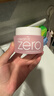 芭妮兰（banila co）芭妮兰zero卸妆膏经典款50ml  便携旅行 卸妆油乳眼唇可用 实拍图