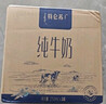 蒙牛特仑苏低脂纯牛奶250ml×16盒 健身减脂 送礼盒装 实拍图