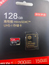 京东京造128GB TF（MicroSD）存储卡U3 C10 A1  4K 高速款行车记录仪&监控摄像头手机内存卡 实拍图