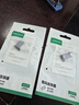 绿联Micro USB转Type-C转接头 数据线充电线micro转换头安卓转换器头 适用华为小米红米荣耀三星手机 实拍图