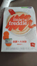小皮（Little Freddie）有机益生菌高铁果蔬米粉胡萝卜味160g*1盒6月+婴儿米糊宝宝米粉 实拍图