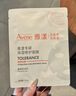 雅漾（Avene）【王安宇同款】雅漾全新超修小白膜限定修护礼盒喷雾面膜舒缓褪红 实拍图