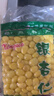 林中山【发货中】银杏果新鲜白果仁去壳真空包装邳州特产开心果仁 5斤（5袋/500g/袋） 实拍图