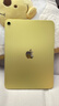Apple/苹果 iPad11英寸 A16芯片2025年款 平板电脑 (128GB WLAN版/学习办公娱乐)黄色 实拍图