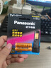 松下（Panasonic）充电电池7号七号2节镍氢电池话机电池适用无绳电话BK-4LDAW/2BC 实拍图
