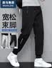 棉致休闲裤男士春秋季休闲百搭宽松直筒户外运动裤子 黑色平口 XL 实拍图