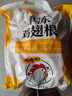 正大食品（CP）鸡翅根净重3斤   生鲜冷冻 鸡肉烤鸡翅鸡肉烧烤 低脂早餐 实拍图