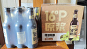 摆谱16度精酿啤酒整箱330ml*12瓶装 青岛产地烈性原浆啤酒全麦酿造 【 麦芽含量100%】 330mL 12瓶 整箱装 实拍图